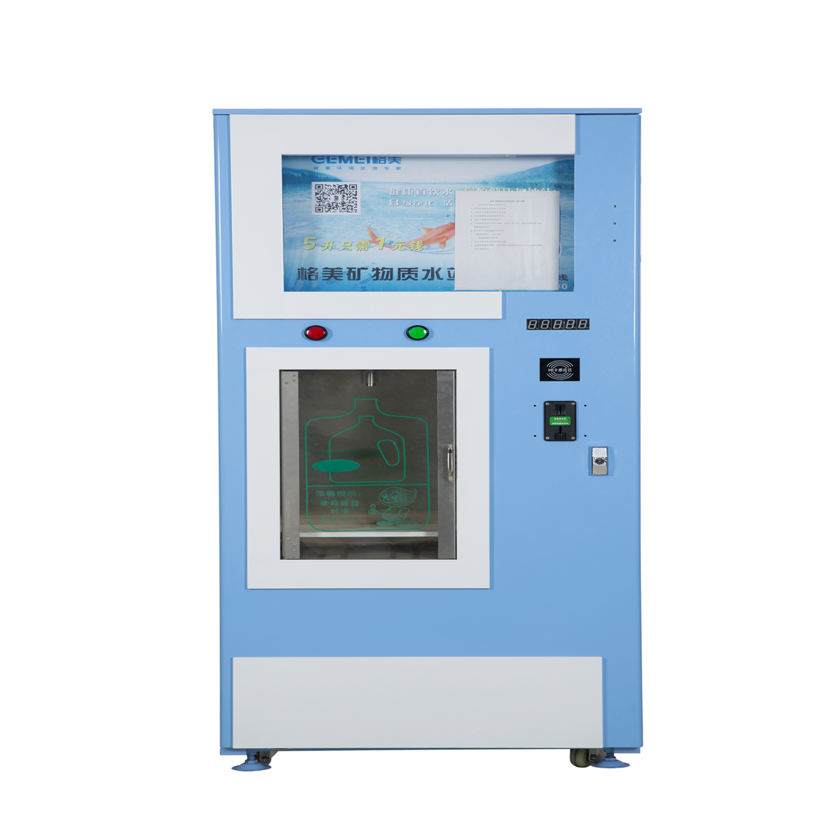 400G/800G/1200G RO water vending machine RO-400G