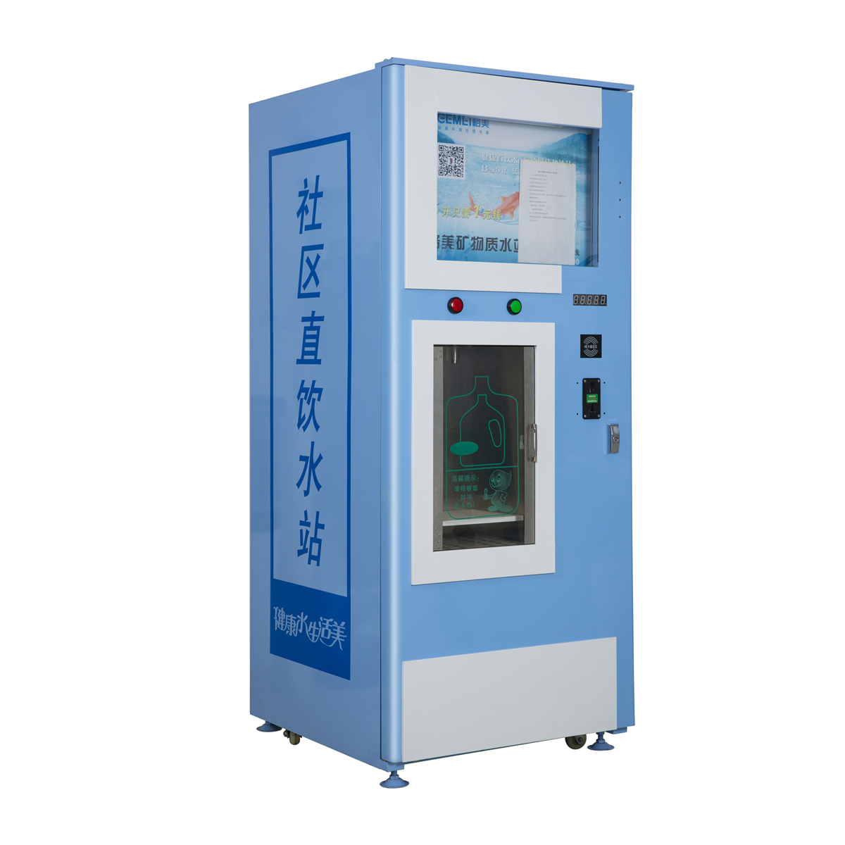 400G/800G/1200G RO water vending machine RO-400G