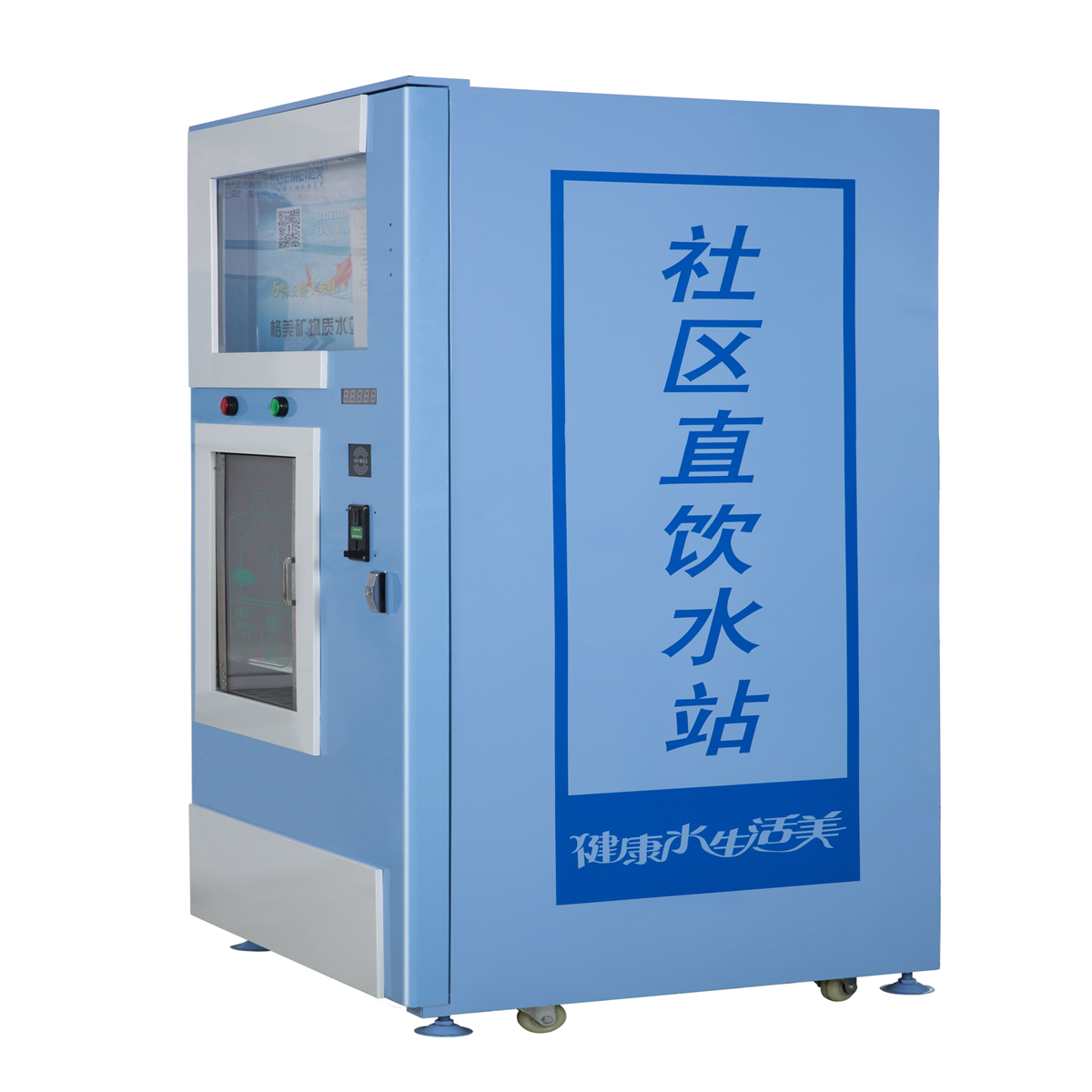 400G/800G/1200G RO water vending machine RO-400G