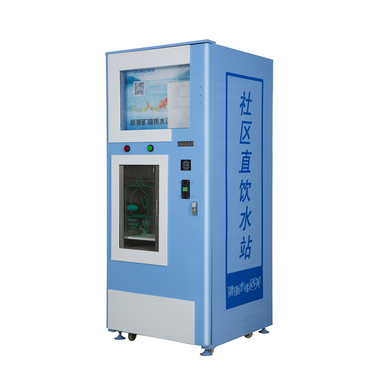 400G/800G/1200G RO water vending machine RO-400G