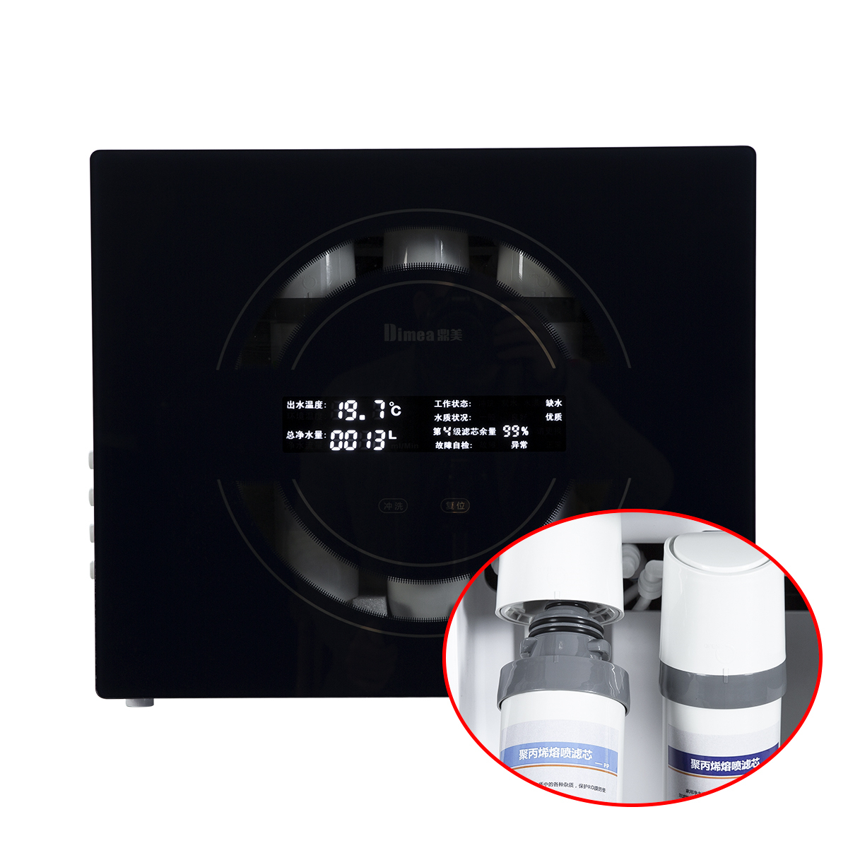 LCD display Under sink Water Filter