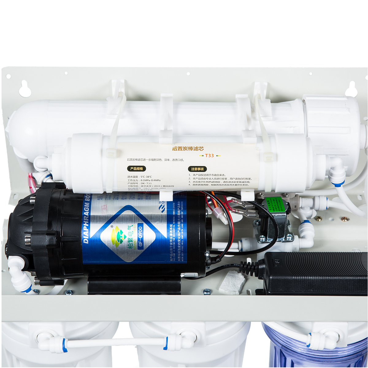 Reverse Osmosis Water Filter System TN-RO75-2B