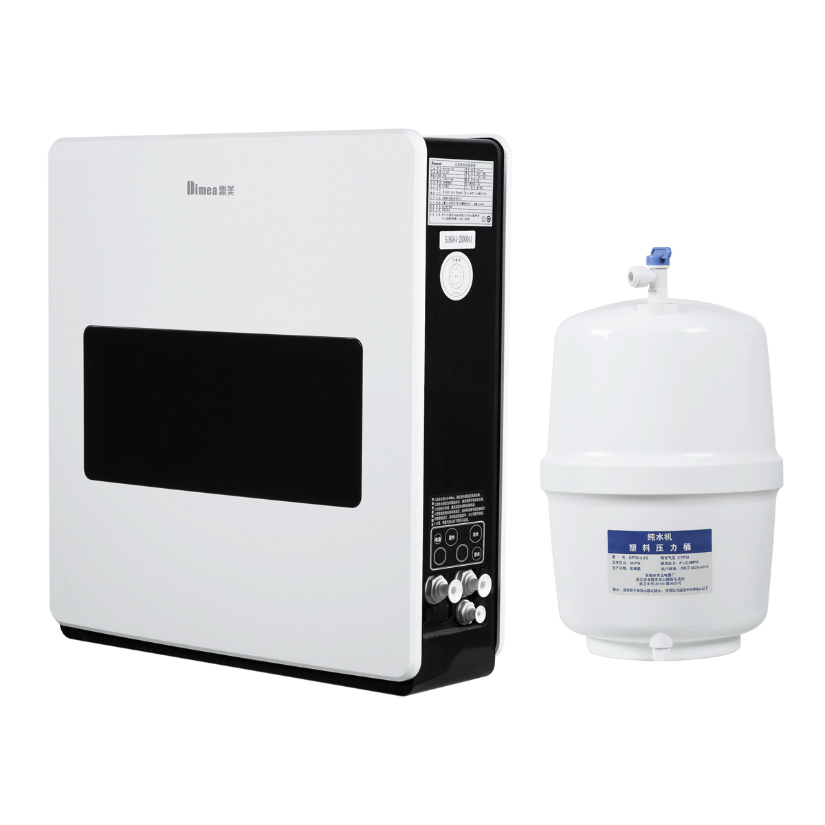 75G/400G  Reverse Osmosis RO Water Purifier System
